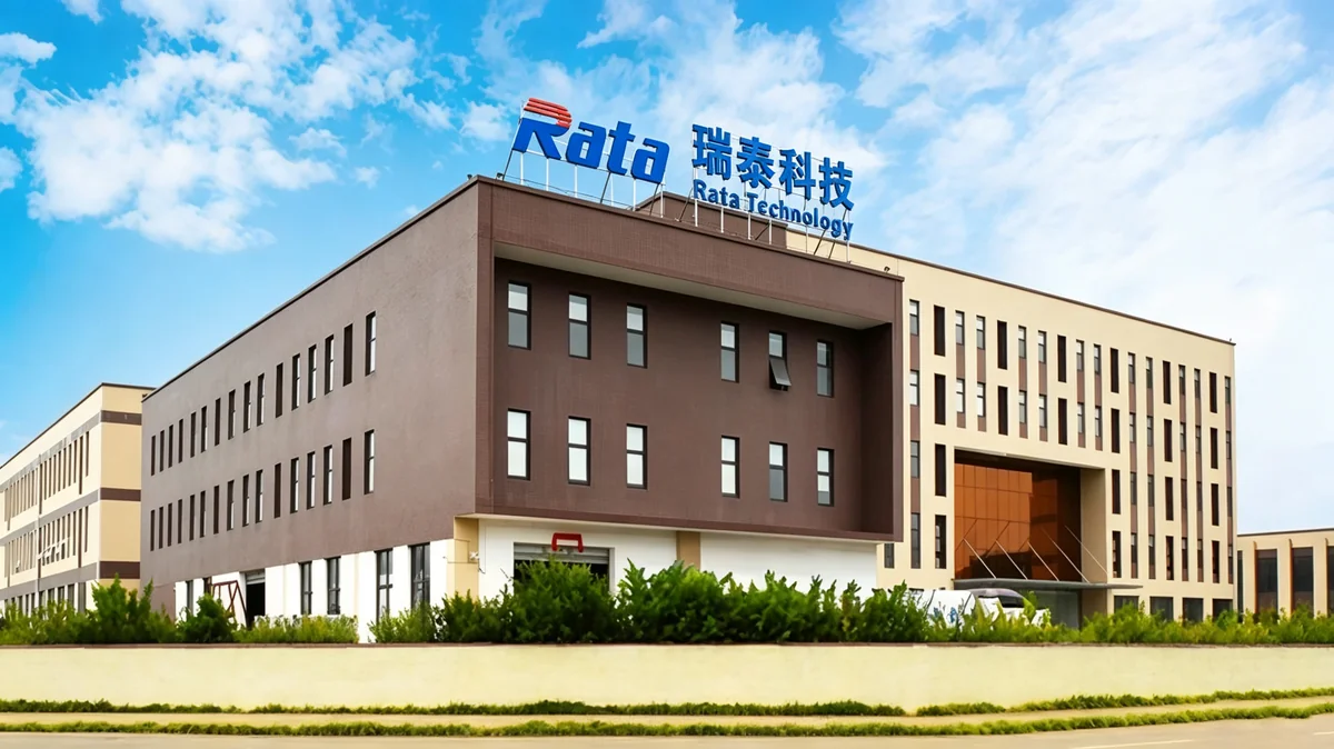德阳瑞泰科技有限公司