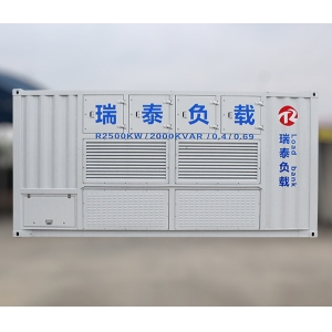 2500kW/2000kvar阻感负载箱