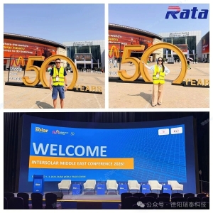 Rata 亮相 Middle East Energy 2026 ｜迪拜!